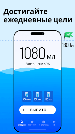 Предварительный просмотр приложения