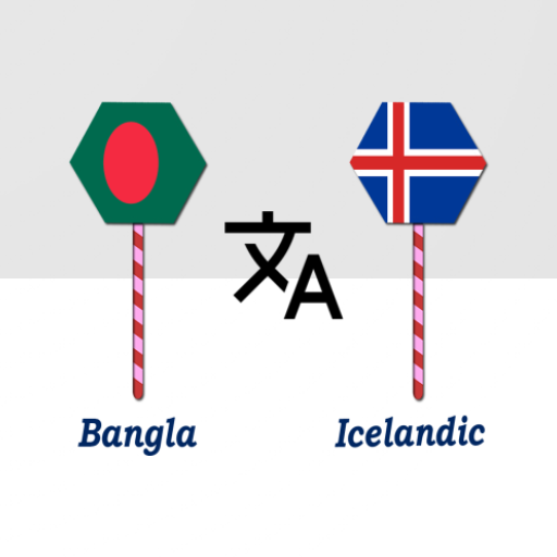 Bangla To Icelandic Translator logo