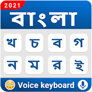 Bangla keyboard: Ridmik Keyboard & Emoji’s