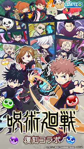 ぷよぷよ!!クエスト_13