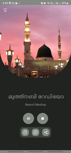 Android application MuthNabi Radio screenshort
