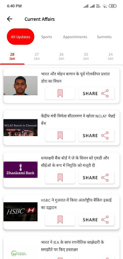 Jagriti Classes Jaipur