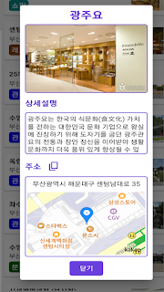 스마트부산