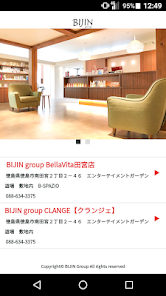美容室・ヘアサロン BIJIN Group（ビジングループ） 1.4.2 APK + Mod (Unlimited money) إلى عن على ذكري المظهر