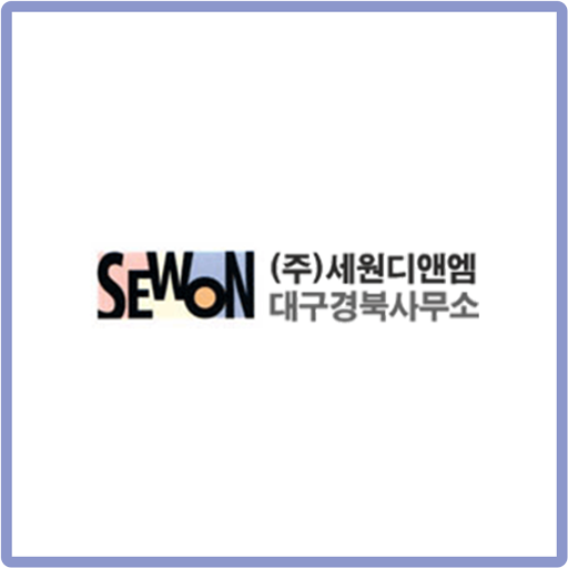 세원디앤엠 logo