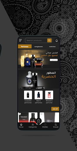 براندي ون Screen 2