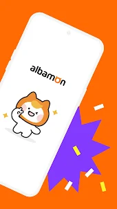알바몬 앱 - 알바 채용 구인구직 취업정보검색