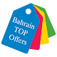 Best Bahrain Offers - Bahrain TOP Offers Download on Windows