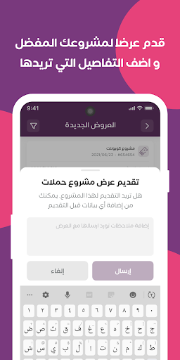 مؤثر Screen 2