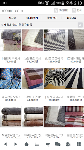 Android application 룸앤룸 - roomnroom screenshort