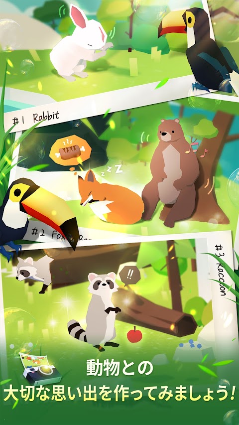 フォレストアイランド : 癒し系動物ゲームのおすすめ画像5