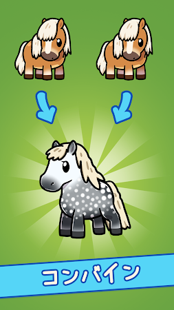 Game screenshot 放置競馬場 - Idle Horse Racing mod apk