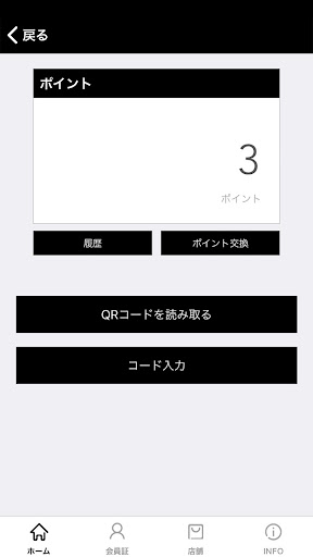 N HOTEL Screen 3