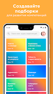 Деловая Библиотека Orange Prem Screenshot