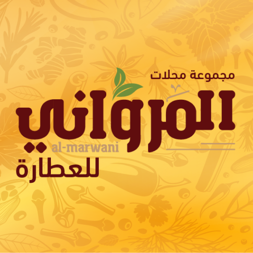 Al-Marwani Store متجر المرواني logo