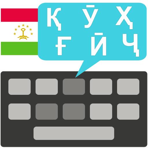 Калимахои точики (Имло) logo