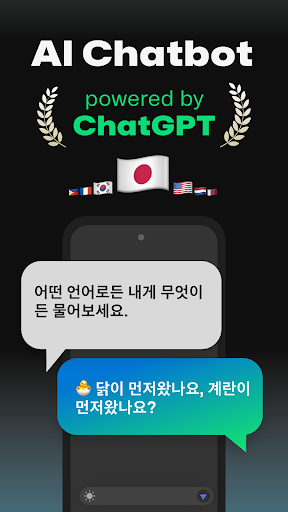 アプリのプレビュー