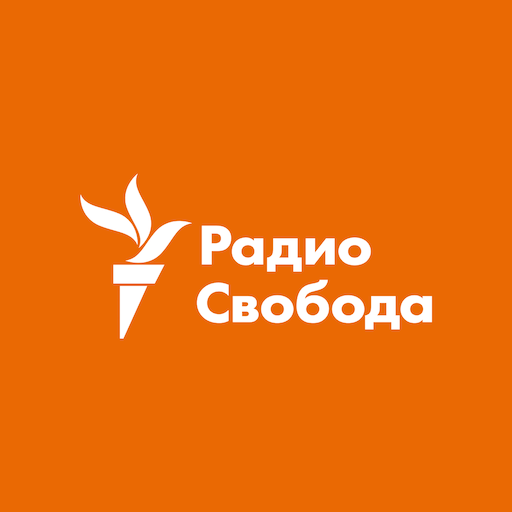 Радио Свобода 5.8.3.2 Icon