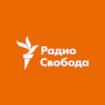 Cover Image of Download Радио Свобода  APK