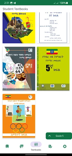 Grade 1-6 Ethio Students Books Screen Records 10