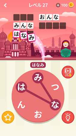 Game screenshot ワードタワー - 世界旅行 apk download