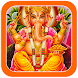 Lord Ganesha Wallpaper HD - Androidアプリ