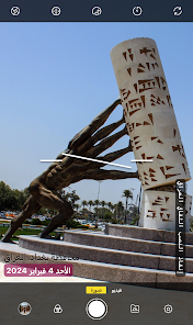 صورة لقطة الشاشة