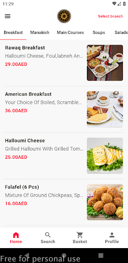 Android application Al Mandous Restaurant screenshort