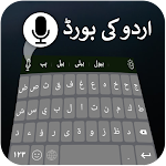 Cover Image of डाउनलोड Urdu Voice Keyboard typing 1.20 APK