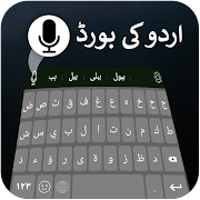 Top 30 Tools Apps Like Urdu Voice Keyboard - Urdu Voice Typing - Best Alternatives