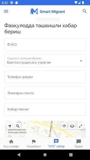 smigrant.uz Screen 3
