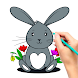 ウサギを描く方法 - Androidアプリ