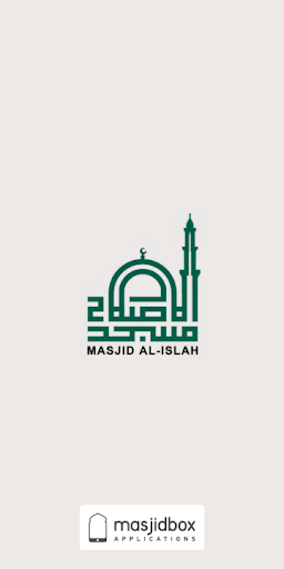 Mosquée Islah Screen 3