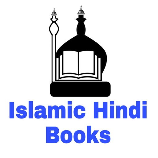 Islamic Hindi Books Library Download on Windows