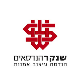 Icon image שנקר הנדסאים