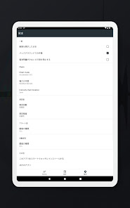 スクリーンショット画像