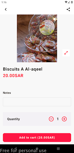 Sanabel Raghd-سنابل رغد Screen 2