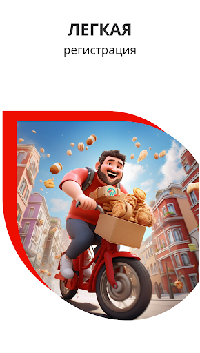 Работа курьером сборщиком