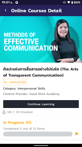 TCP Learning Plus Screen 3