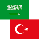 Arabisch Türkisch Übersetzer 