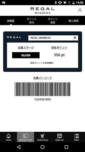 REGAL MEMBERS（リーガルメンバーズ） Screen 2