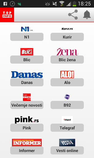 Android application RS Info screenshort