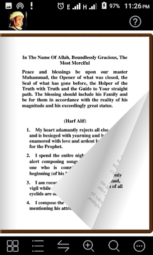 Diwani English Translation Screen 3