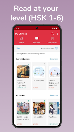 Du Chinese - Read Mandarin 读中文
