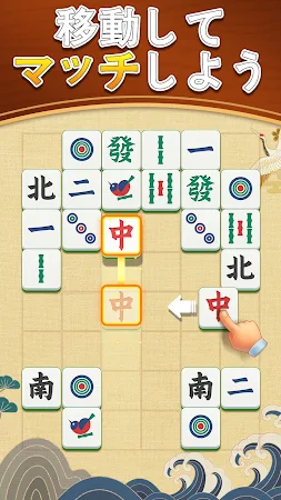 Game screenshot デイリー麻雀マッチ mod apk