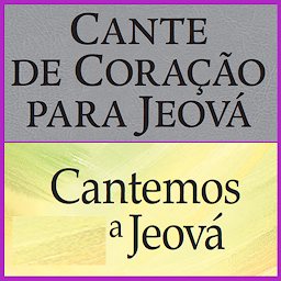 תמונת סמל Cante de Coração