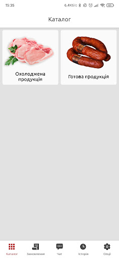 Android application Ходорівський мʼясокомбінат screenshort