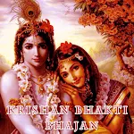 Cover Image of Tải xuống Krishna Bhakti Bhajan Songs  APK