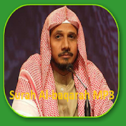 Al-Baqara - Abdullh Al-Matrod