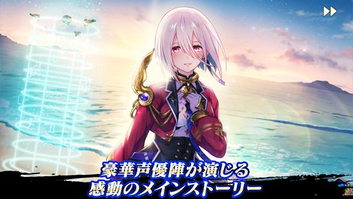 Idola Phantasy Star Saga screenshot